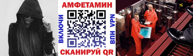 KRAKEN   Петров Вал  Амфетамин Premium  хочу  