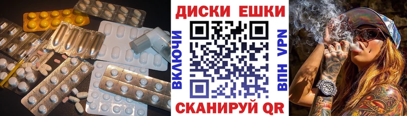 магазин продажи Петров Вал Экстази таблы