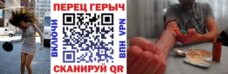 Героин герыч  mega tor  Петров Вал 