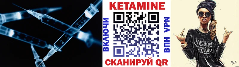 КЕТАМИН ketamine  блэк спрут вход  Петров Вал  купить наркотики сайты 