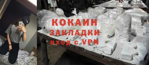 apvp Волосово