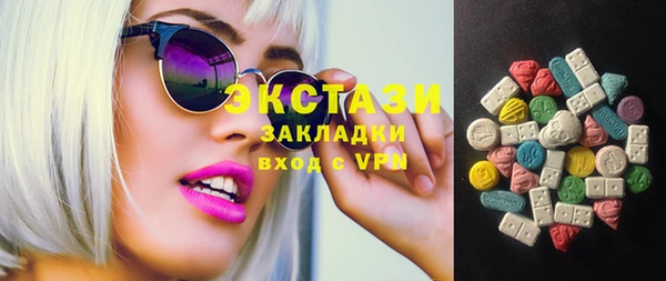 мефедрон VHQ Верея