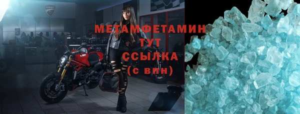 экстази Сосновый Бор