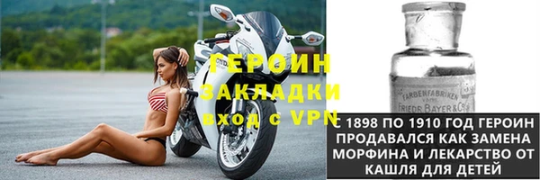 МДМА Володарск
