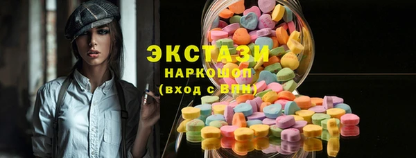 МДМА Володарск