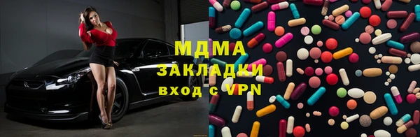 МДПВ Волоколамск