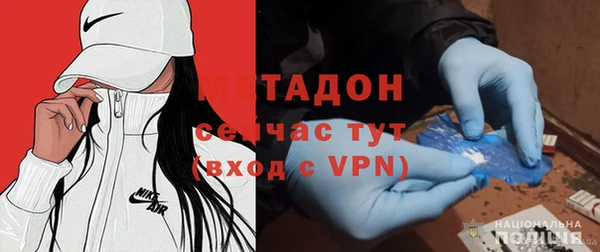 МДМА Володарск