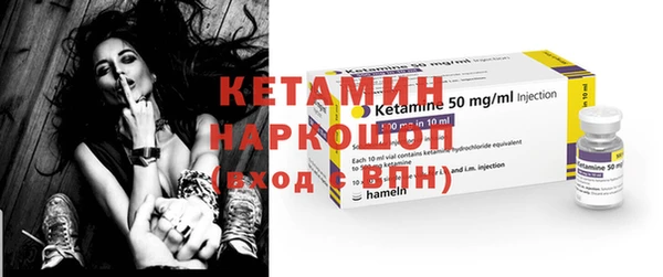 экстази Сосновый Бор