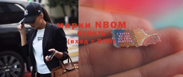 МДМА Володарск