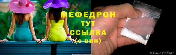 МДМА Володарск