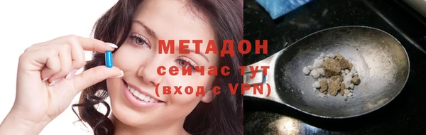 МДМА Володарск