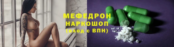 МДМА Володарск