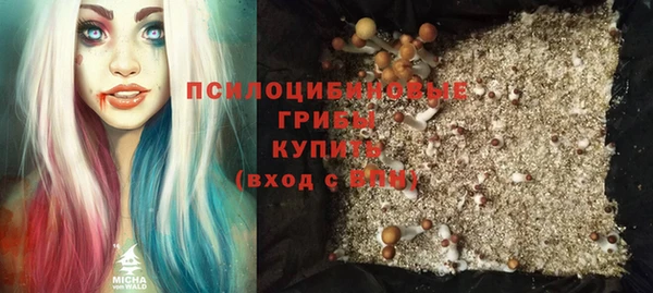 соль курить ск Сосновоборск