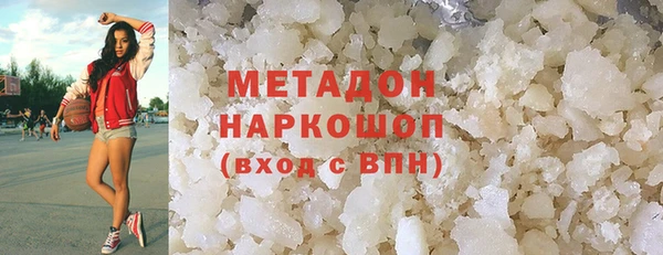 МДМА Володарск