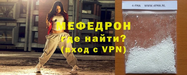 МДПВ Волоколамск