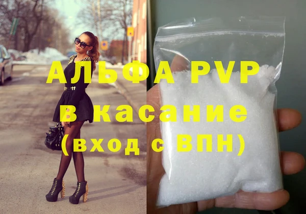 apvp Волосово