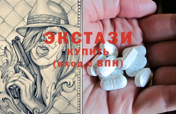 МДМА Володарск