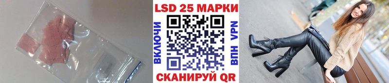 Лсд 25 экстази кислота  Петров Вал 