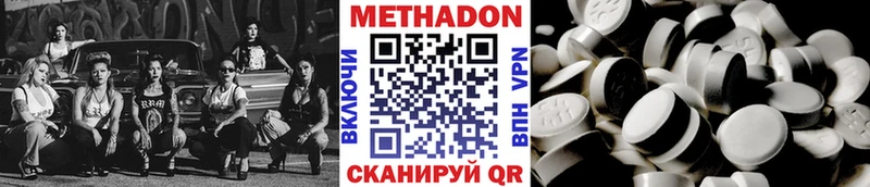 МЕТАДОН кристалл МЕГА сайт Петров Вал