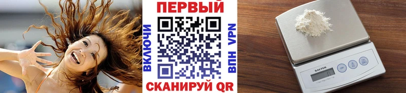 Метамфетамин кристалл  где купить наркотик  Петров Вал 