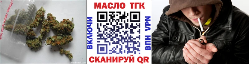 Дистиллят ТГК жижа  Петров Вал 